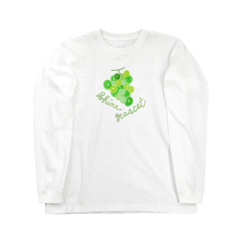 ふじのお絵かきのシャインマスカット Long Sleeve T-Shirt