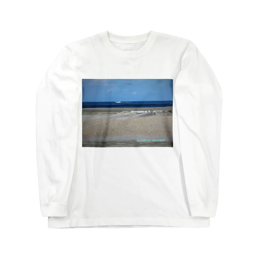 soyokaze-nemnemの御前崎漁船 Long Sleeve T-Shirt