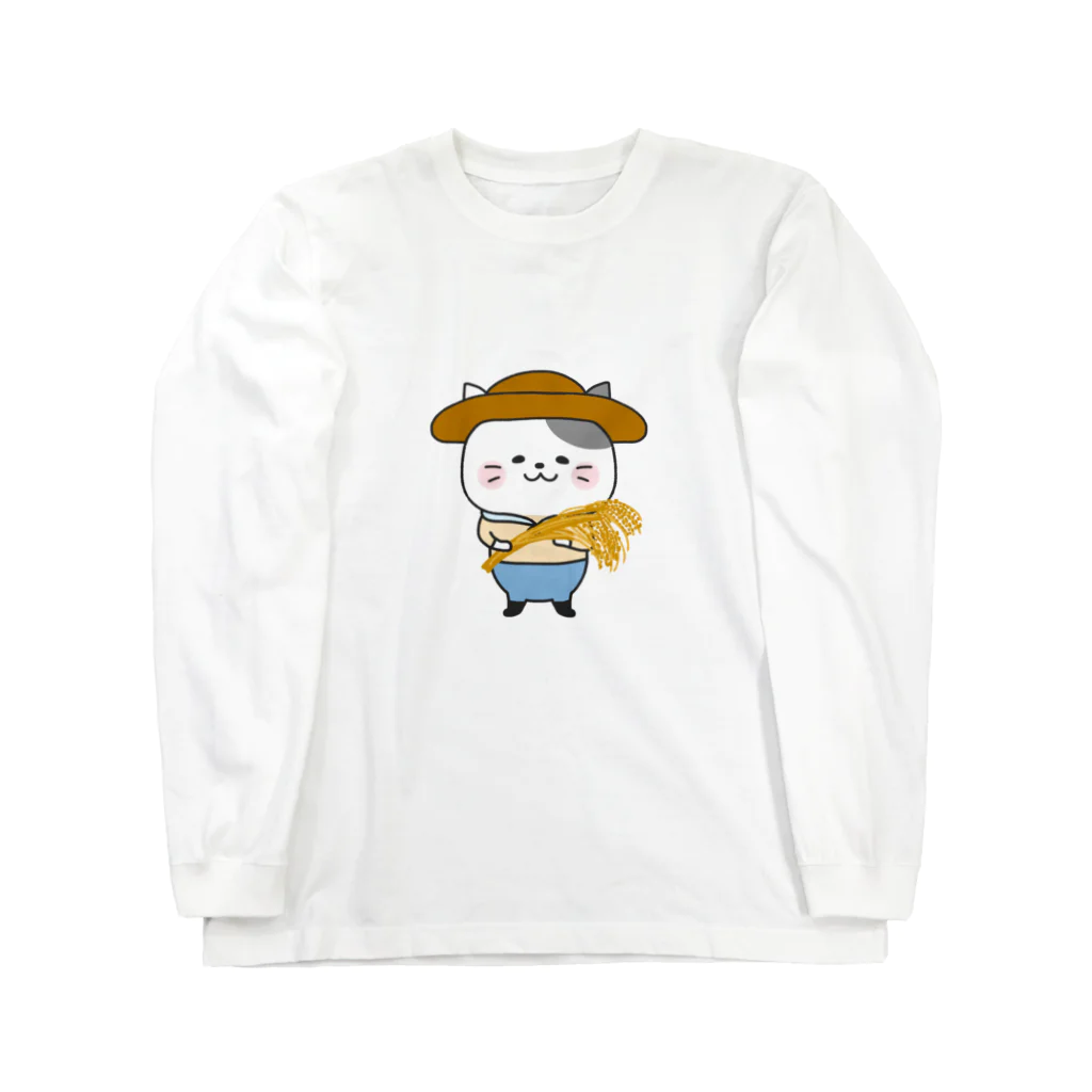 もちぱっちの農業猫さん Long Sleeve T-Shirt