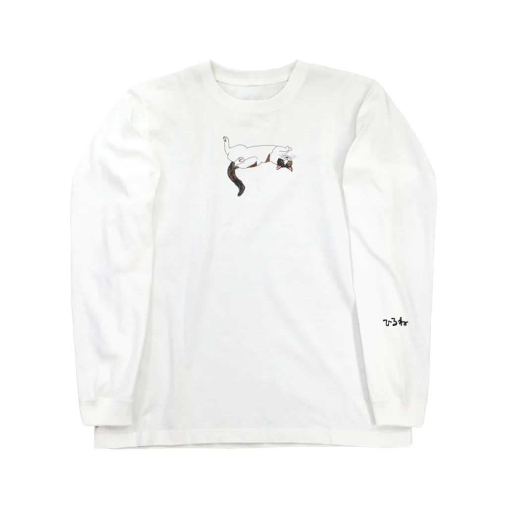 ひるねファンクラブグッズ売り場のかわいく寝転ぶひるね Long Sleeve T-Shirt