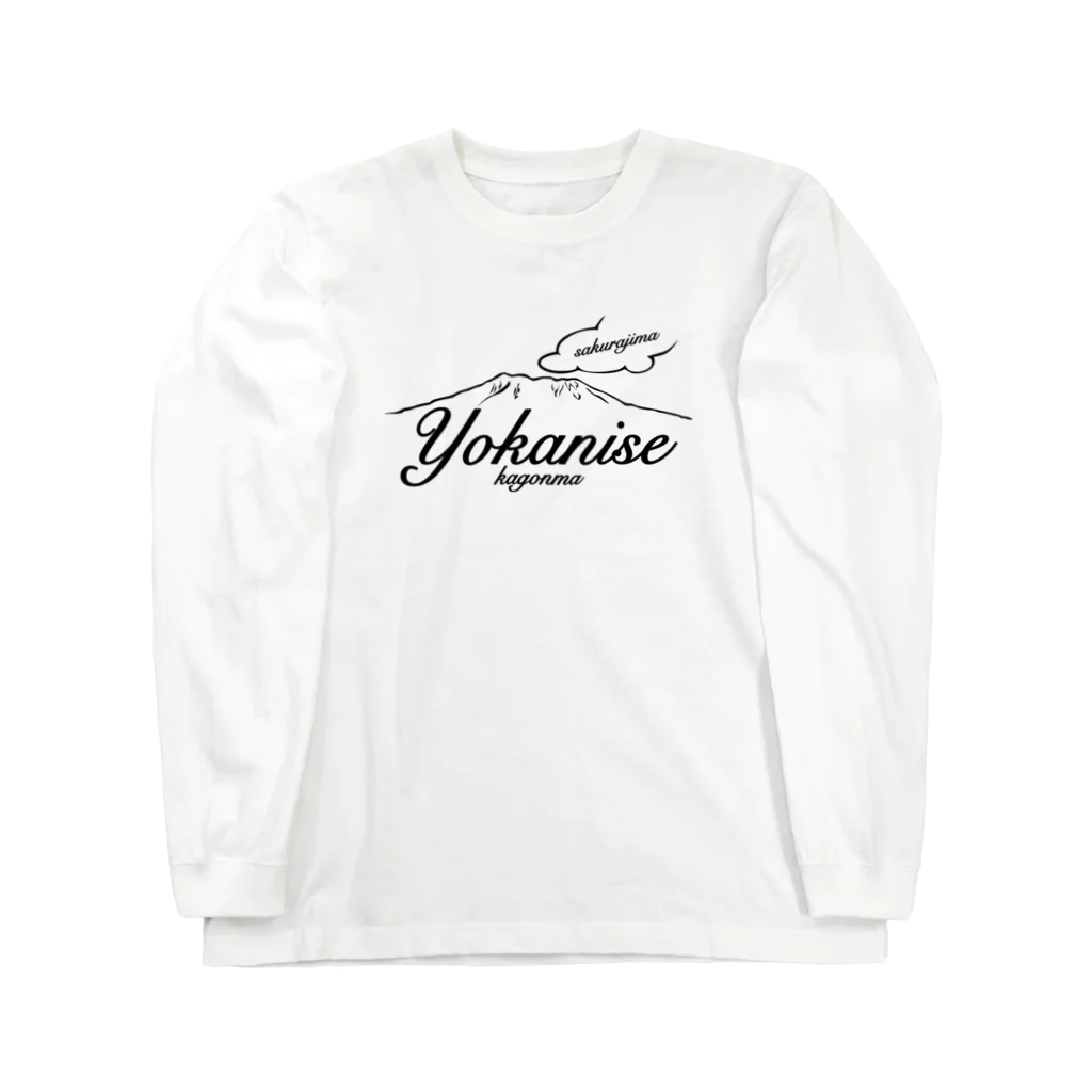 そいそいソイラテのよかにせ(男前•イケメン)鹿児島弁 Long Sleeve T-Shirt