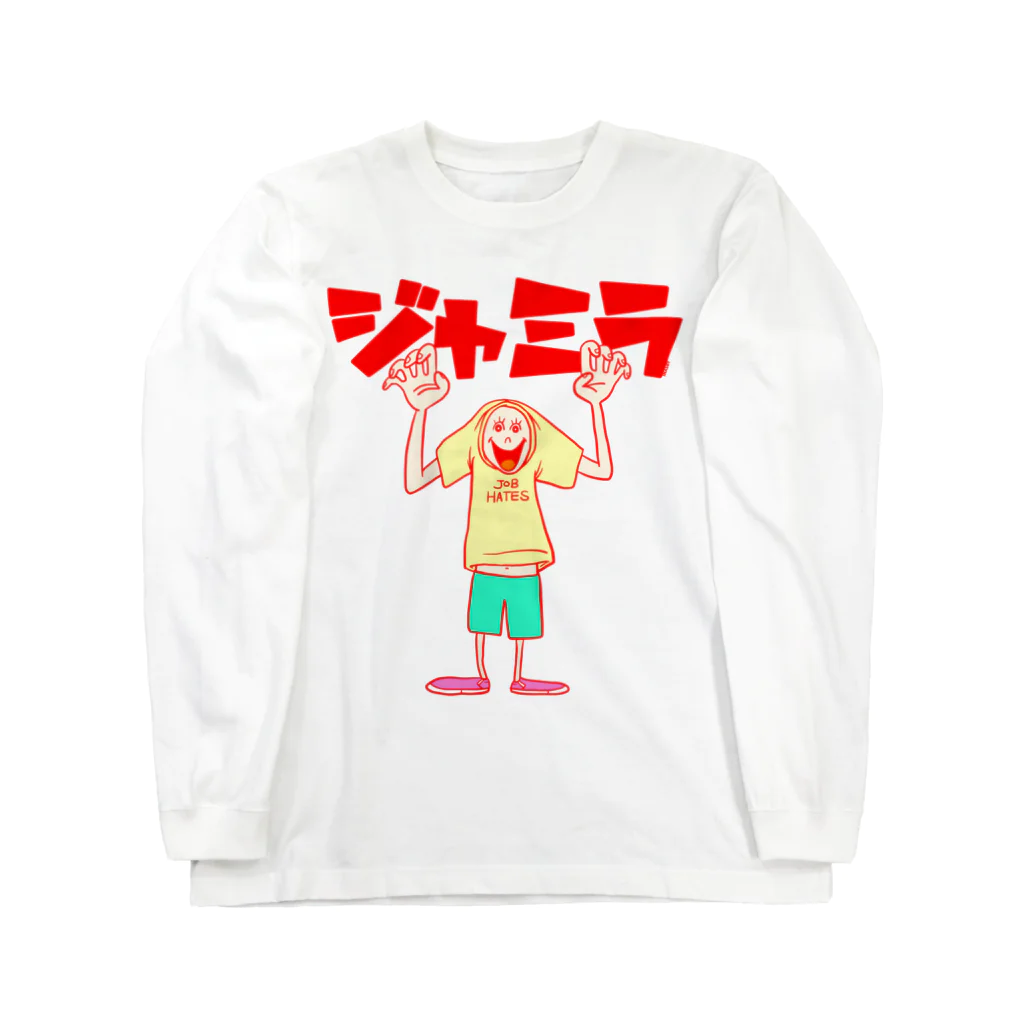 INASBY 髑髏毒郎のジャミラボーボーくんとボサボサちゃん Long Sleeve T-Shirt