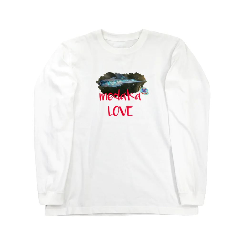 湯けむりshopのメダカ LOVE(文字入り) ロングスリーブTシャツ