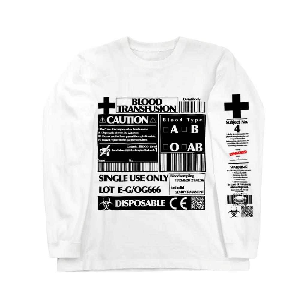 エゴイスト乙女の「輸血パック」 Long Sleeve T-Shirt