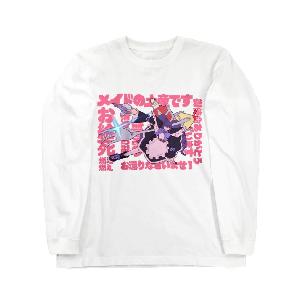 カムイハヤテのメイド×機動武装　Tシャツ　フェイスレスバージョン Long Sleeve T-Shirt