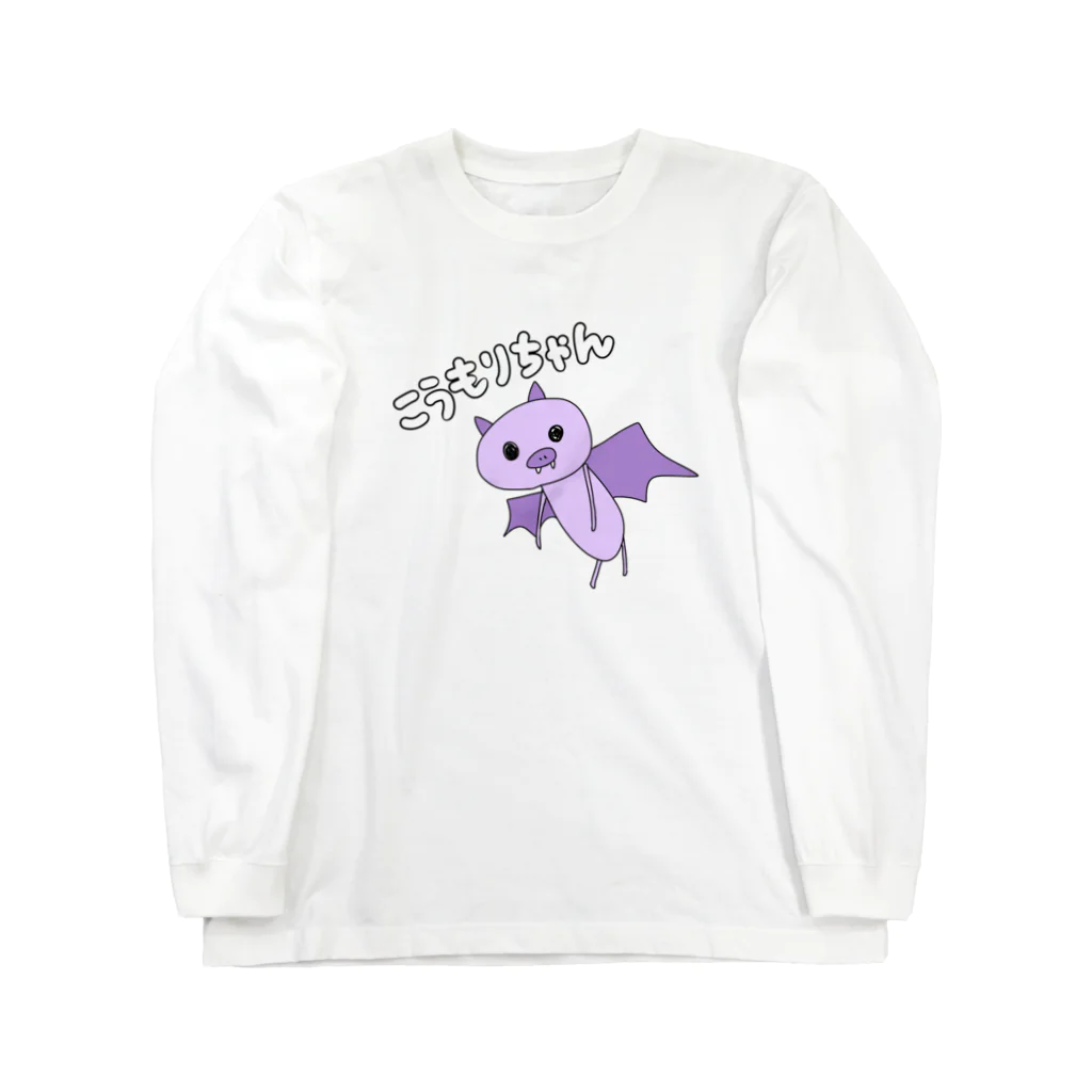 りらちゃんのおみせのこうもりちゃん❷ Long Sleeve T-Shirt