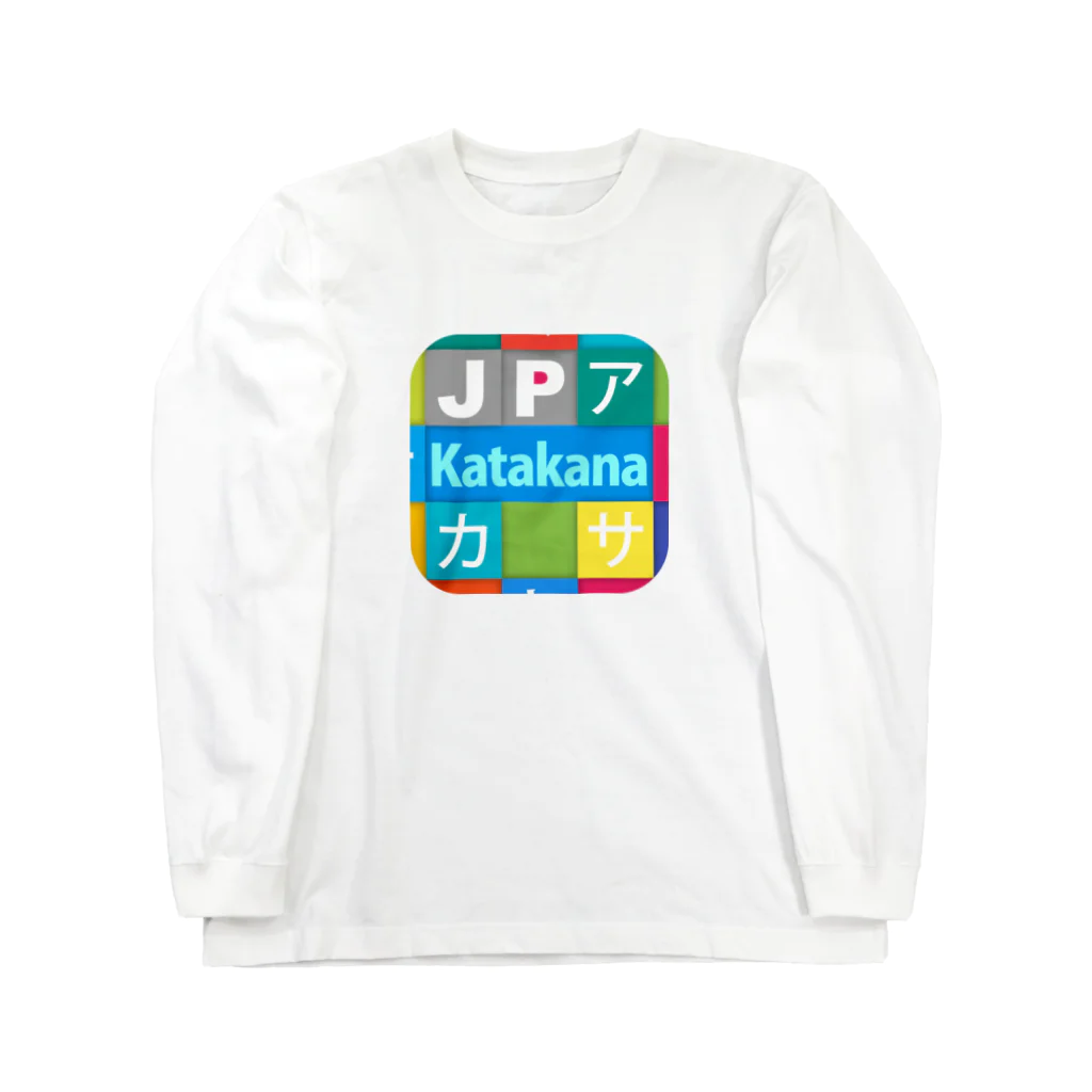 bonnylochのJP Katakana：カタカナ ロングスリーブTシャツ