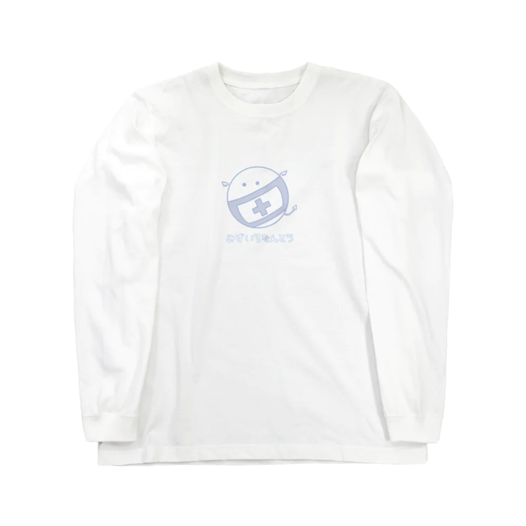 みずいろたんとう ころのみずいろたんとう Long Sleeve T-Shirt