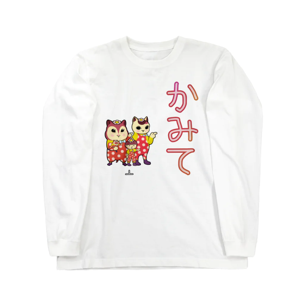 のんつ屋のかみて Long Sleeve T-Shirt