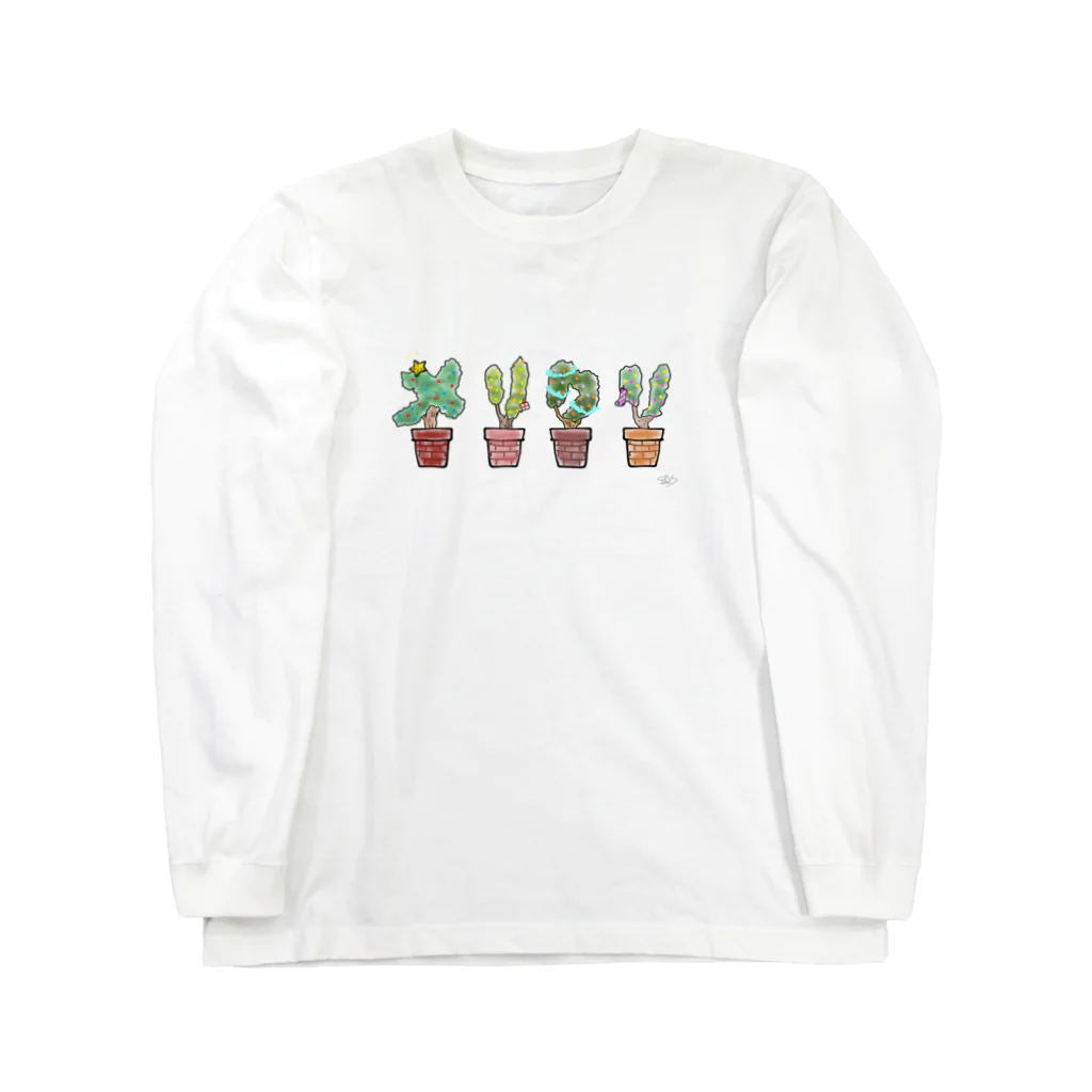 はちよんごのメリクリなツリー Long Sleeve T-Shirt