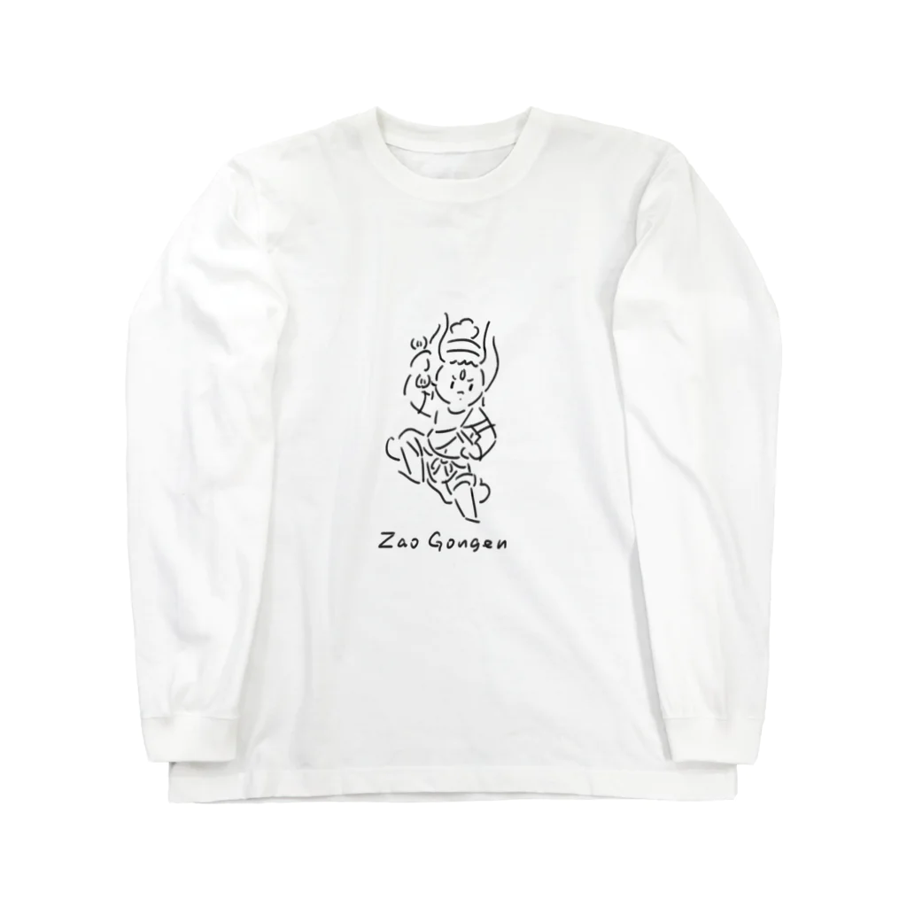 にっひの蔵王権現 ロングスリーブTシャツ