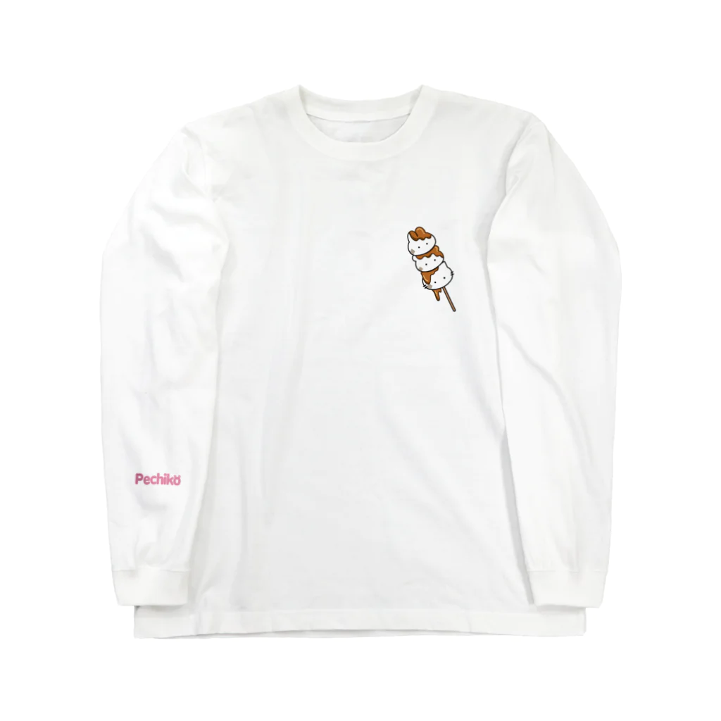 ペチコのみたらしズ Long Sleeve T-Shirt