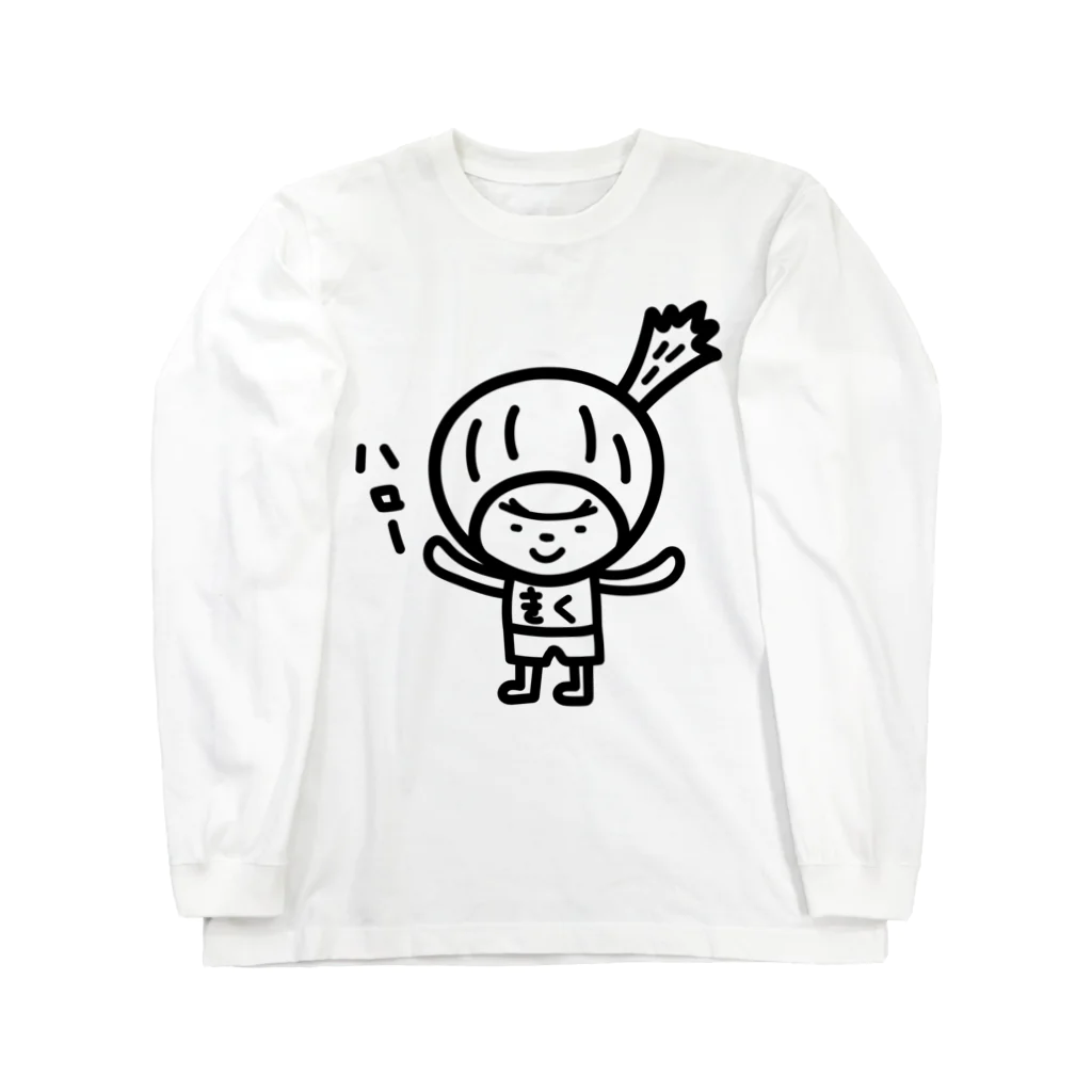 きくのらくがきのおしゃべりきくのひとりごと　ハローきく Long Sleeve T-Shirt