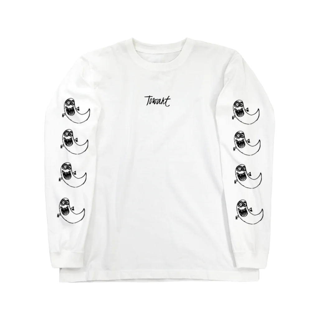 Towart〜とわあーと〜のおばけくん Long Sleeve T-Shirt