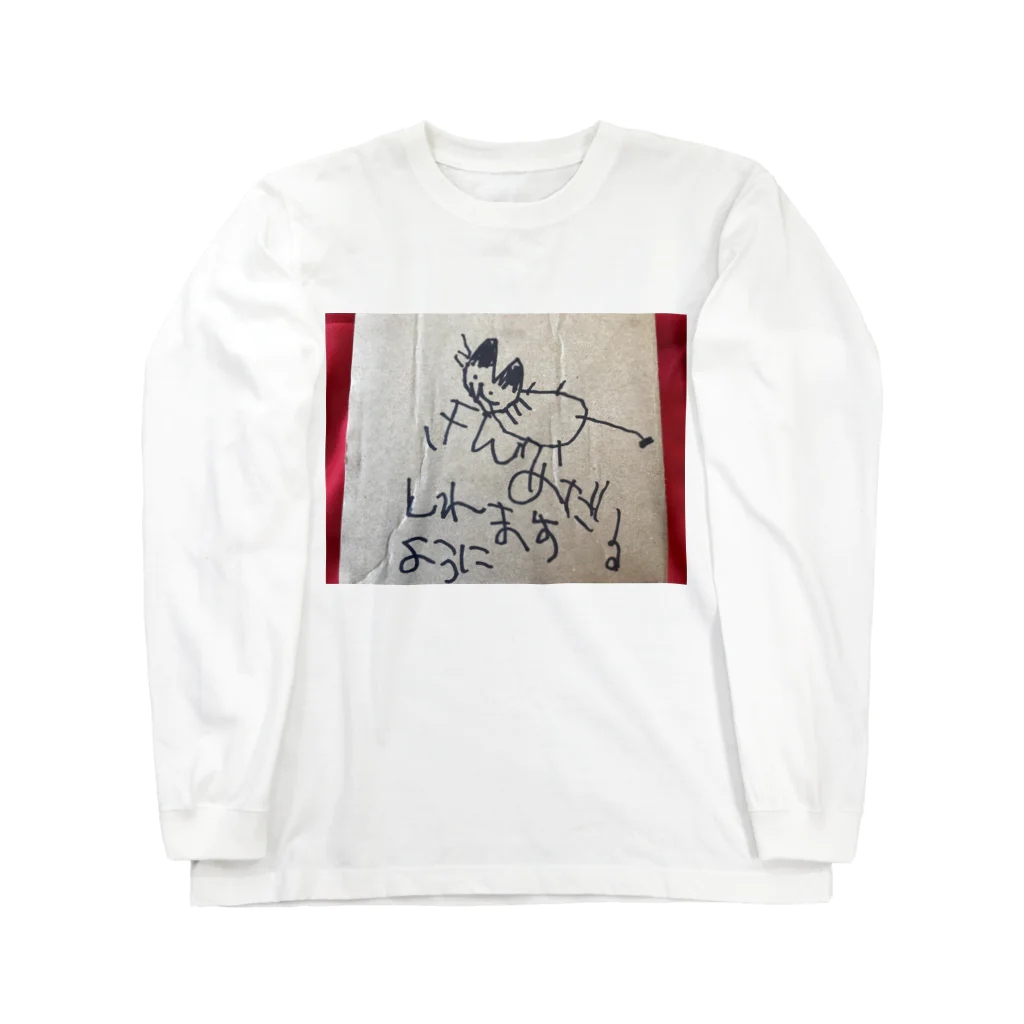  猫とワオキツネザルとモモンガ のね〜ちゃん金メダル Long Sleeve T-Shirt