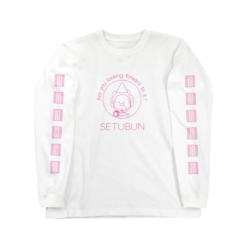 ミセカモの節分は楽しみですか⁇ Long Sleeve T-Shirt