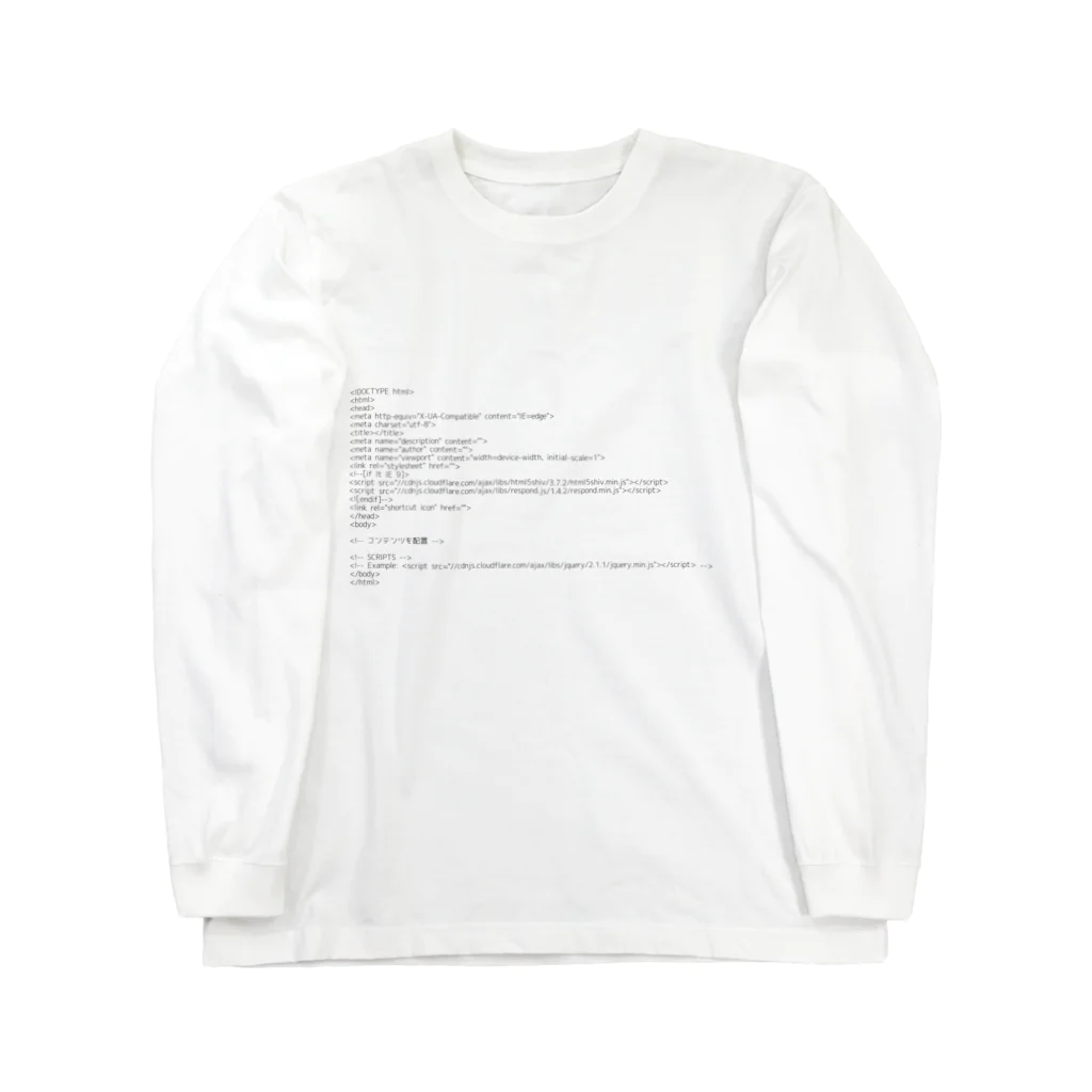 せやろがい！（office）のHTML5で作成する時の必要最小限のテンプレート ロングスリーブTシャツ