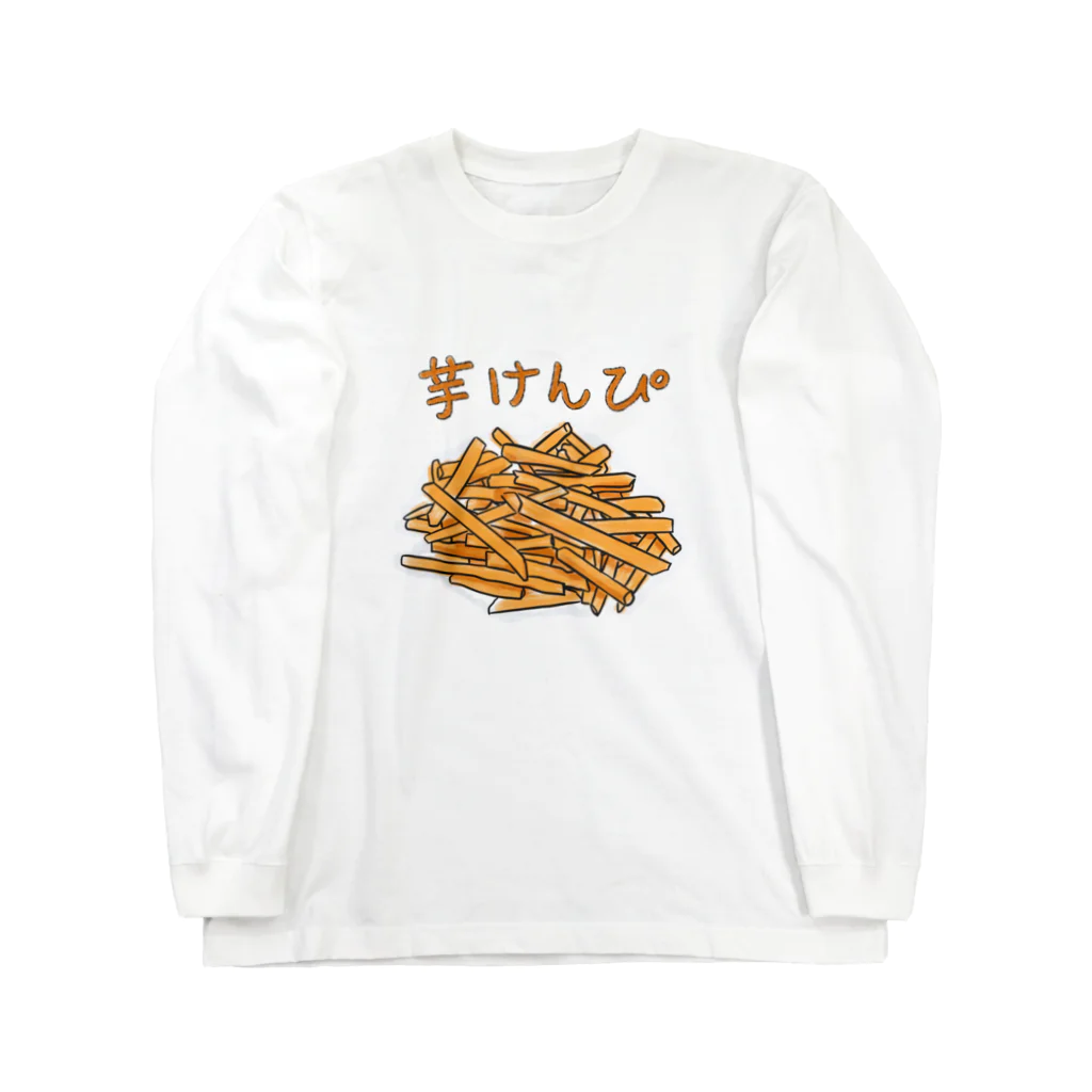 Bepicのあの芋けんぴ Long Sleeve T-Shirt