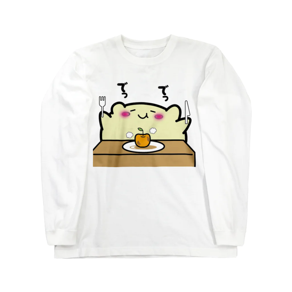 放し飼いすんすんの限定グッズの放し飼いすんすん(焼きリンゴが大事) ロングスリーブTシャツ