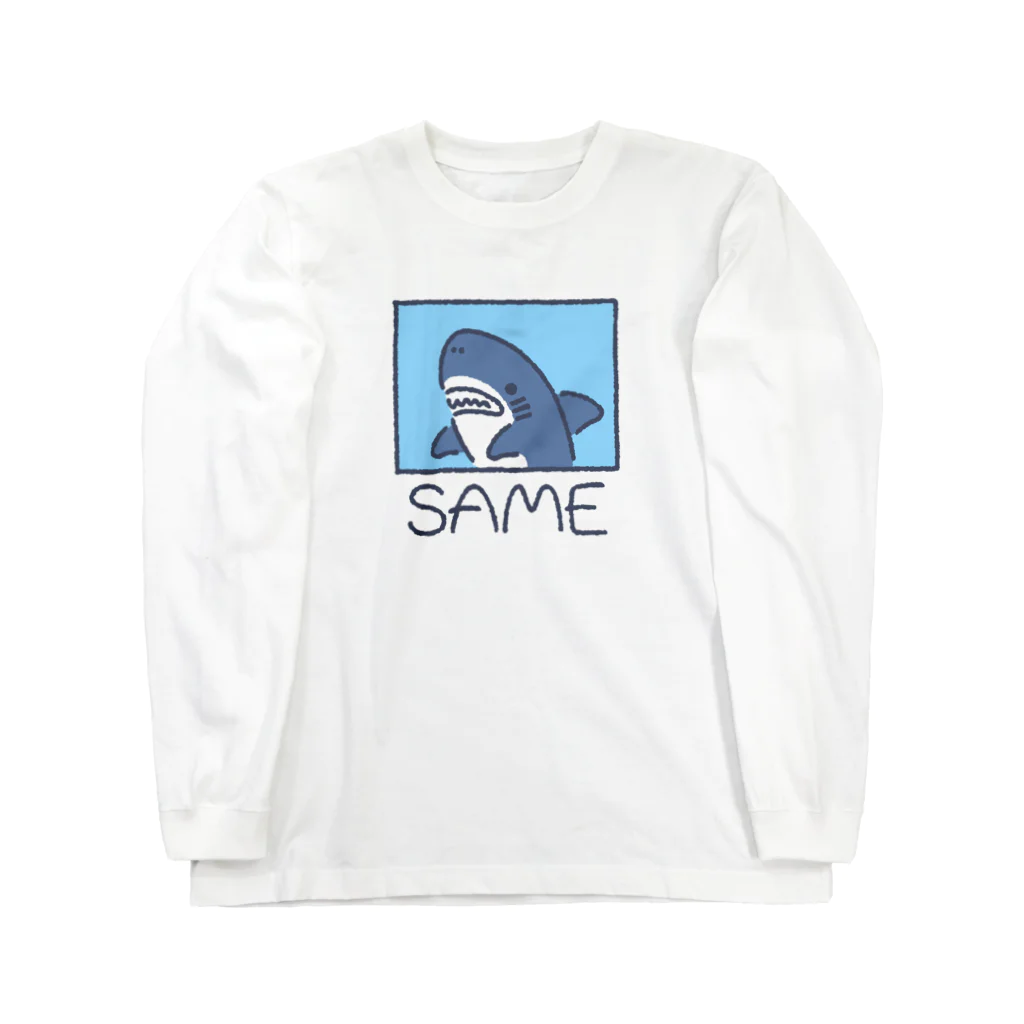 サメ わりとおもいのSAME ロングスリーブTシャツ