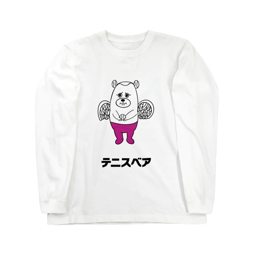 テニスベアのテニスベア エンジェル Long Sleeve T-Shirt