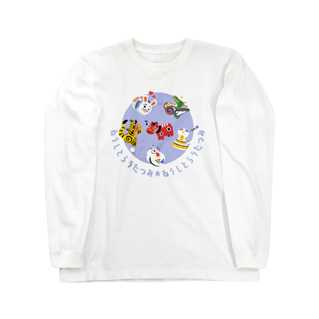 SU-KUのねうしとらうたつみ Long Sleeve T-Shirt