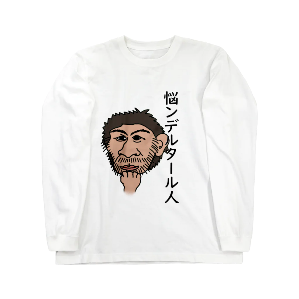 sagarooのナヤンデルタール人 Long Sleeve T-Shirt