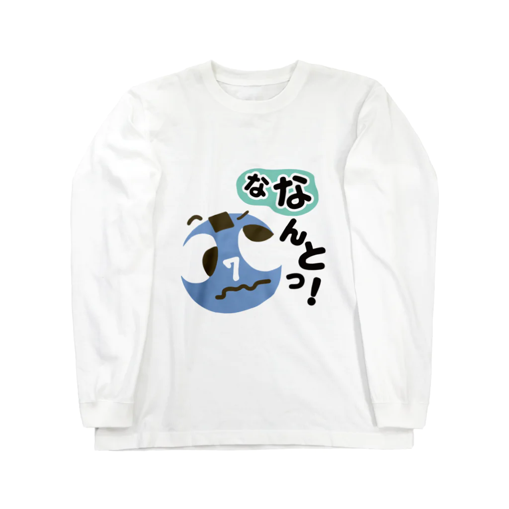 あんふぁにのすうじパズル SUM! 公式キャラクター ロングスリーブTシャツ