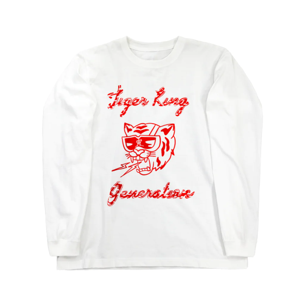 tiger king generationのtiger king generation 롱 슬리브 티셔츠