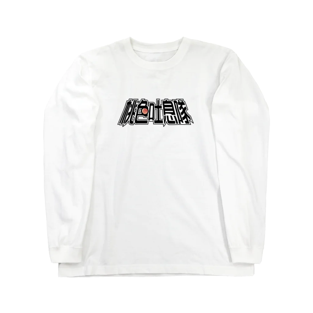 桃色吐息隊ショップの桃色吐息隊L-TEE Long Sleeve T-Shirt