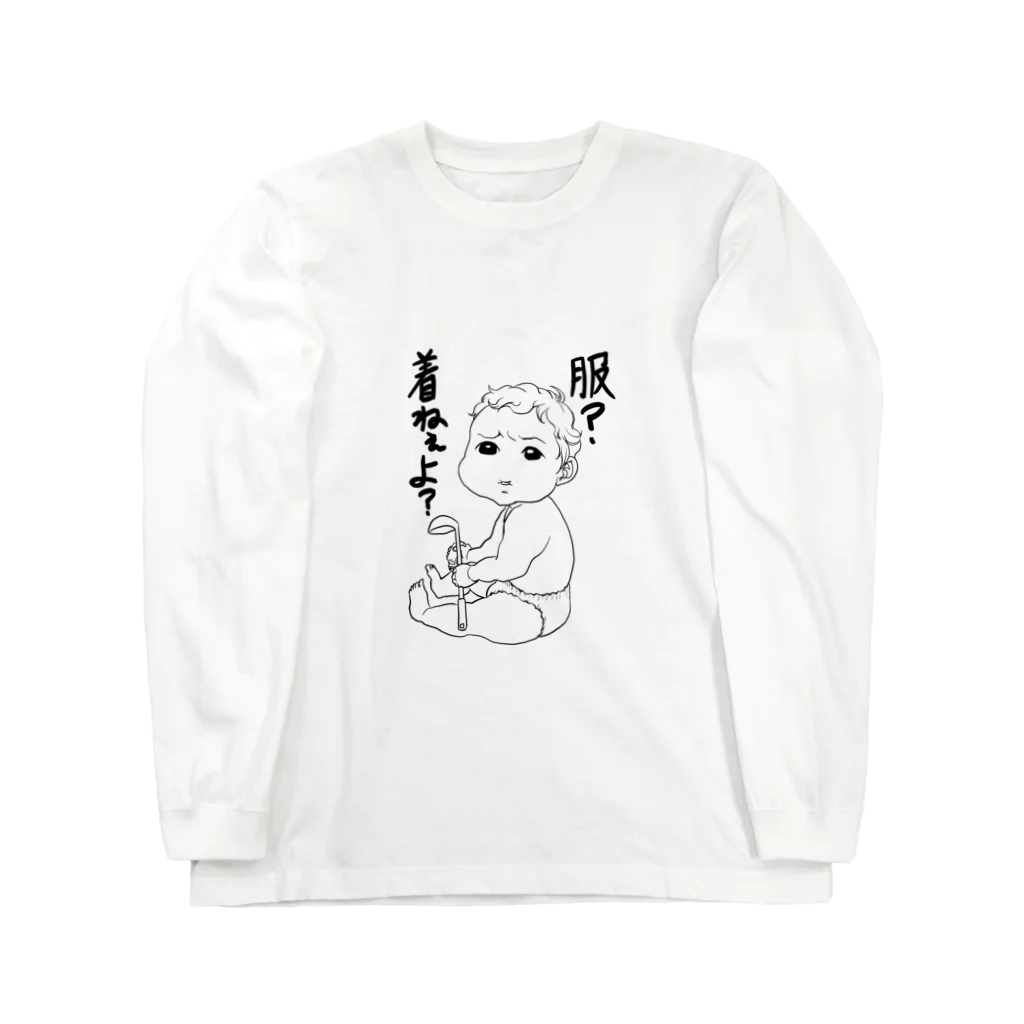 エドモンド田中の赤語録 Long Sleeve T-Shirt