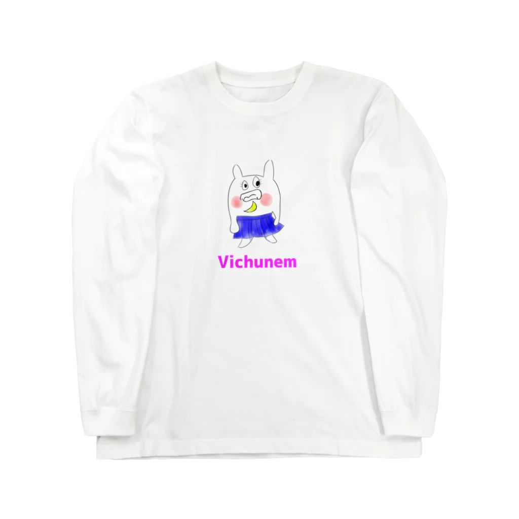 -Vichunem-の謎の生物セーラーＶｅｒ． Long Sleeve T-Shirt