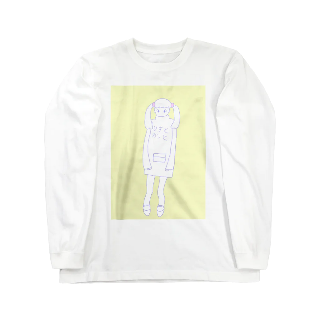 Tommyのりすちゃん Long Sleeve T-Shirt