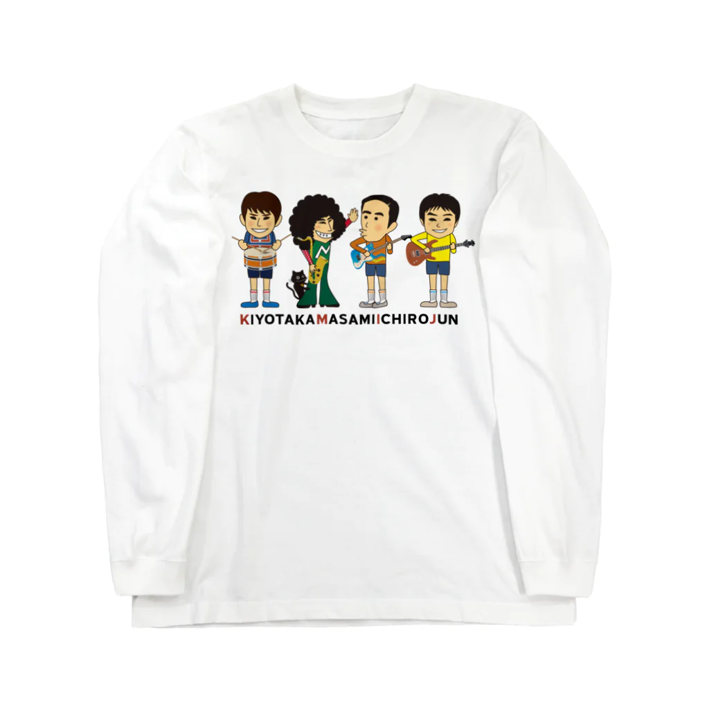 雅美と一郎の店のバースデーだョ記念 Long Sleeve T-Shirt