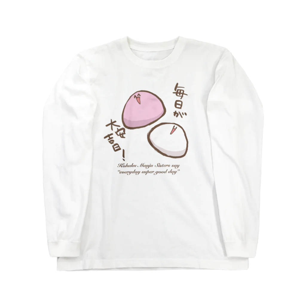 ピカピカ・ドードー アイテムショップ  in SUZURIの紅白まんじゅうシスターズロンT Long Sleeve T-Shirt