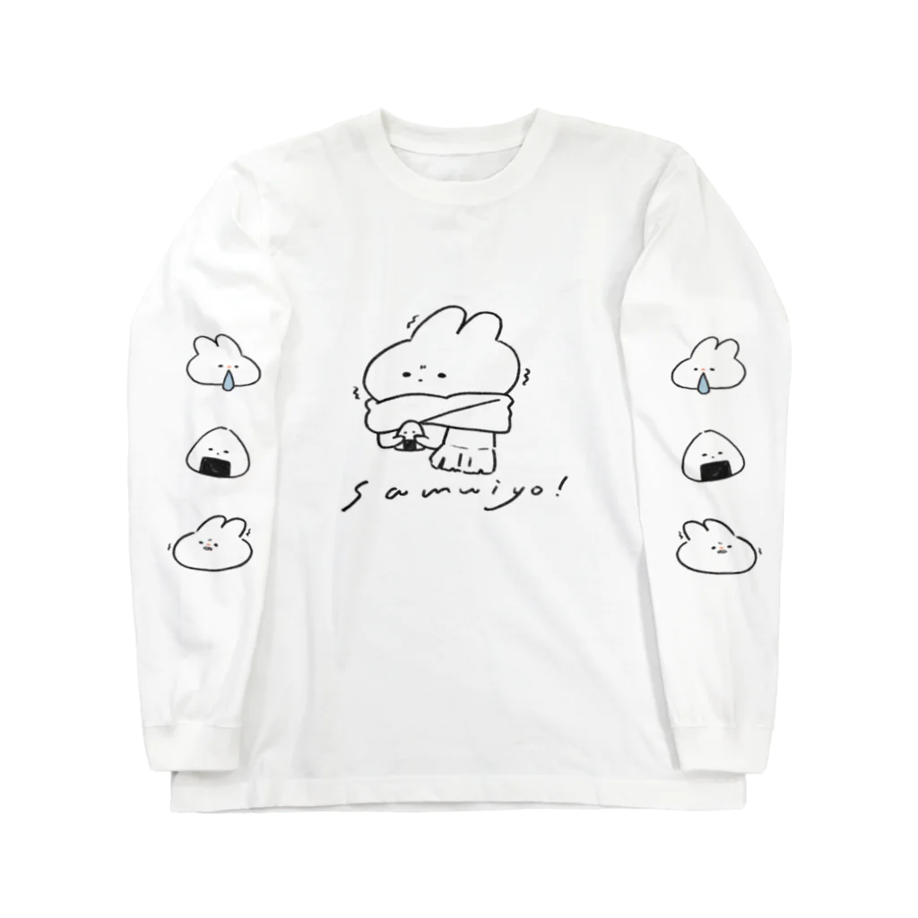 ちょこ🍙おにぎり販売中！のさむさむうさおに ロングスリーブTシャツ