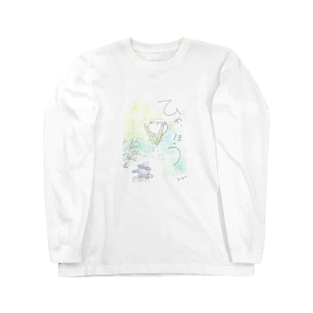 タカノユウのつぶやき天使　ひゃっほ～ Long Sleeve T-Shirt