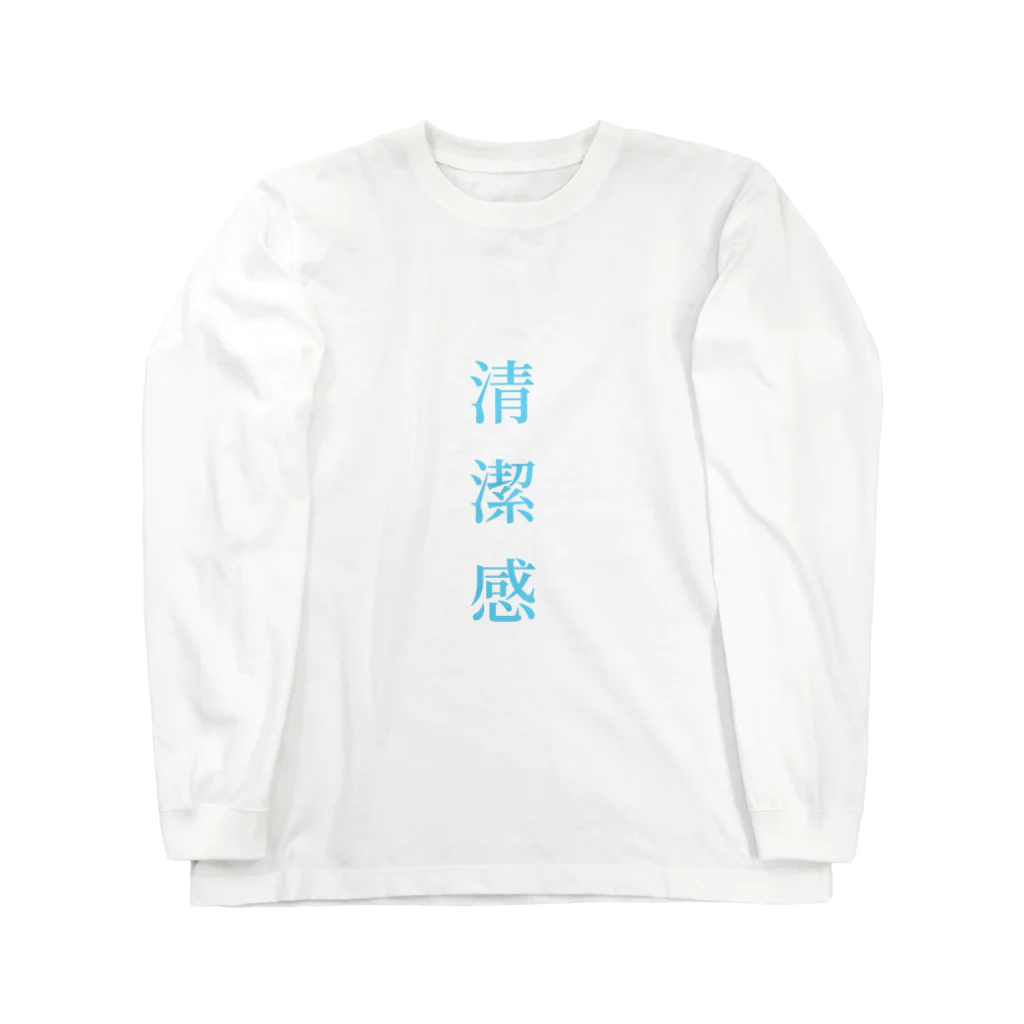 to-sanの清潔感 ロングスリーブTシャツ