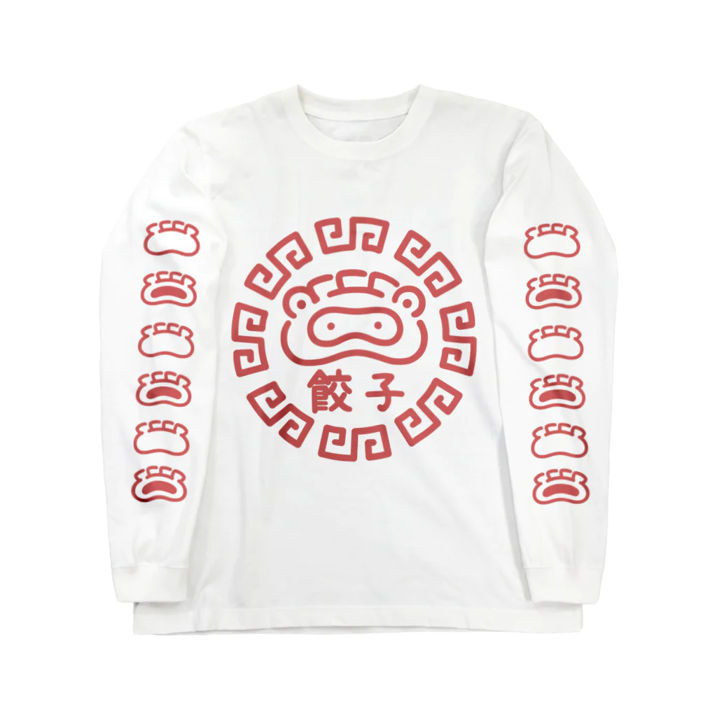 ASHI SHOPの餃子のたぬき印 Long Sleeve T-Shirt