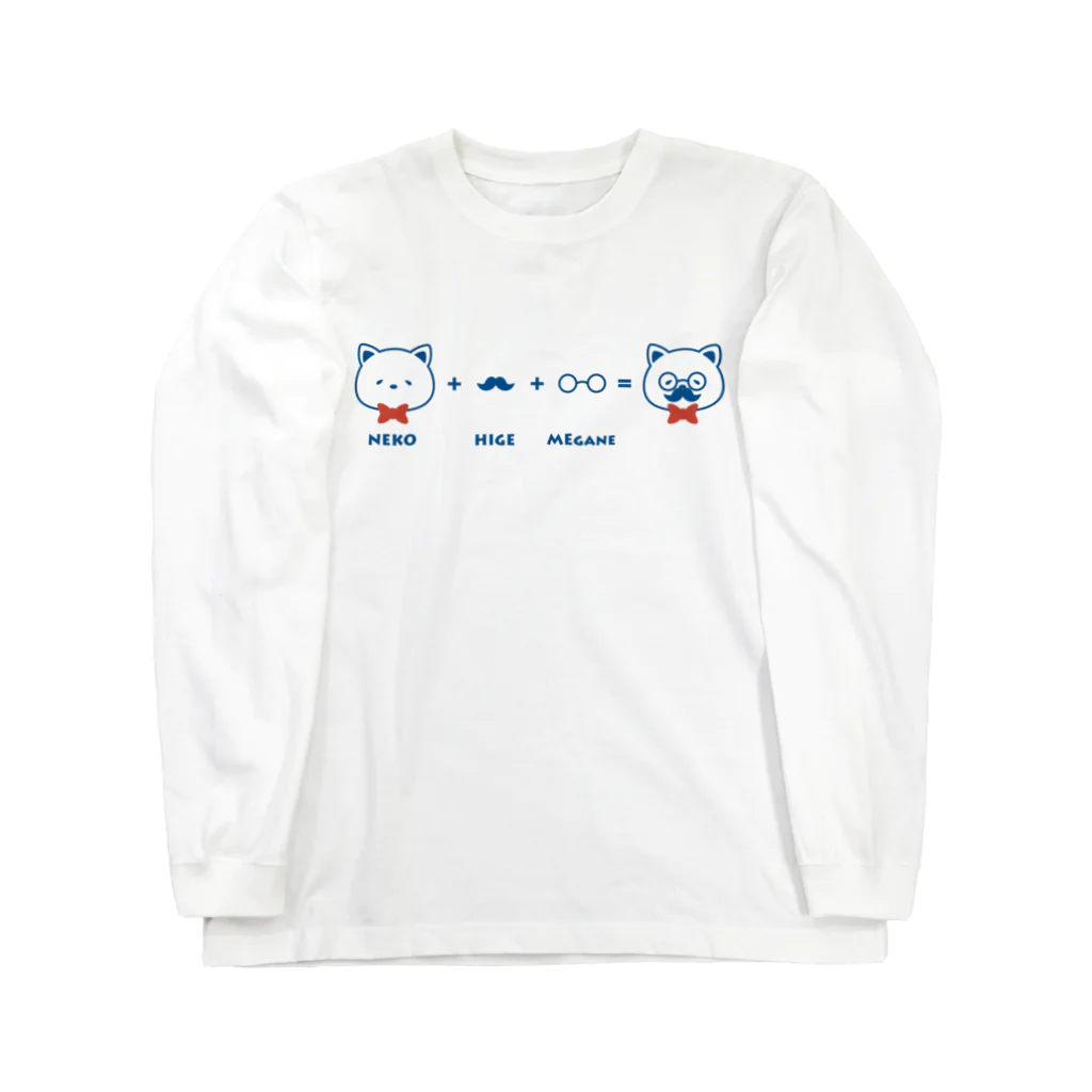 チョッちゃんのネコ+ヒゲ+メガネ Long Sleeve T-Shirt