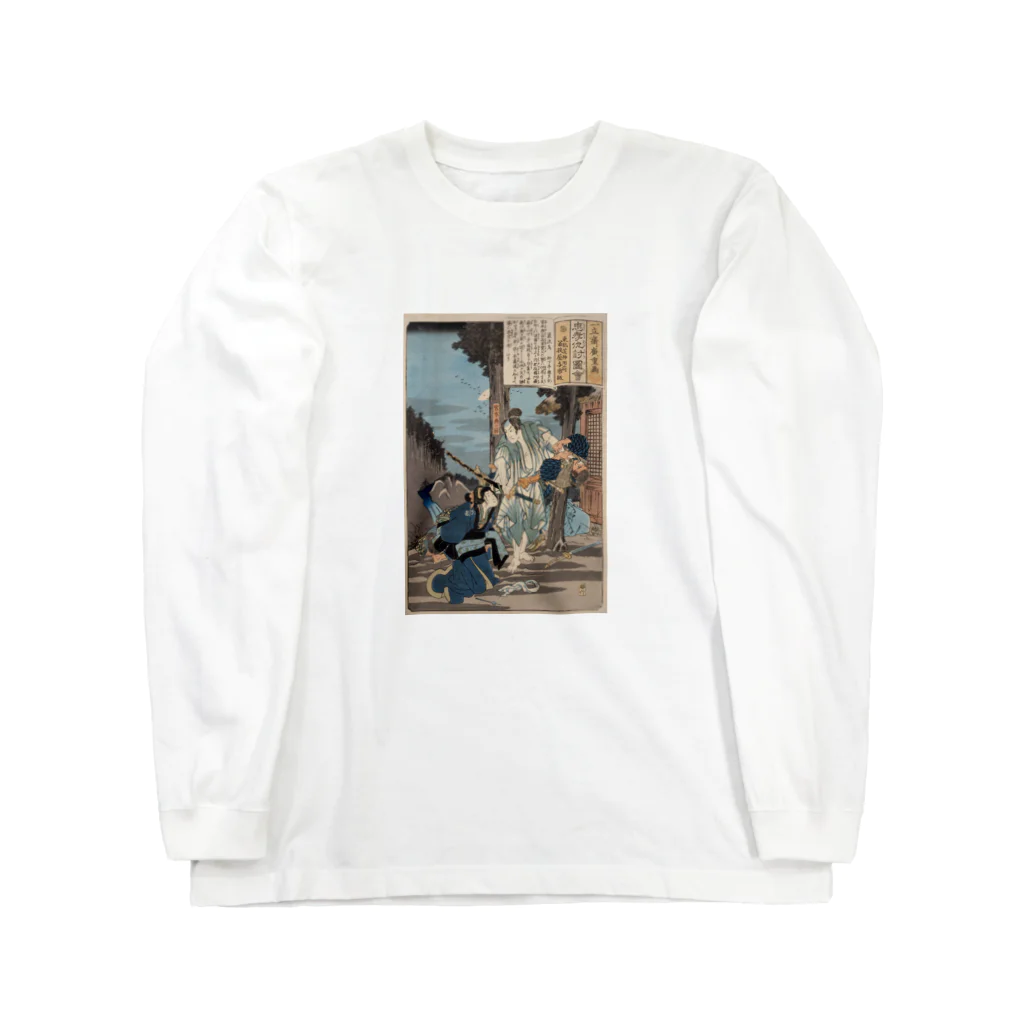 noir-noirの巌流島 Long Sleeve T-Shirt