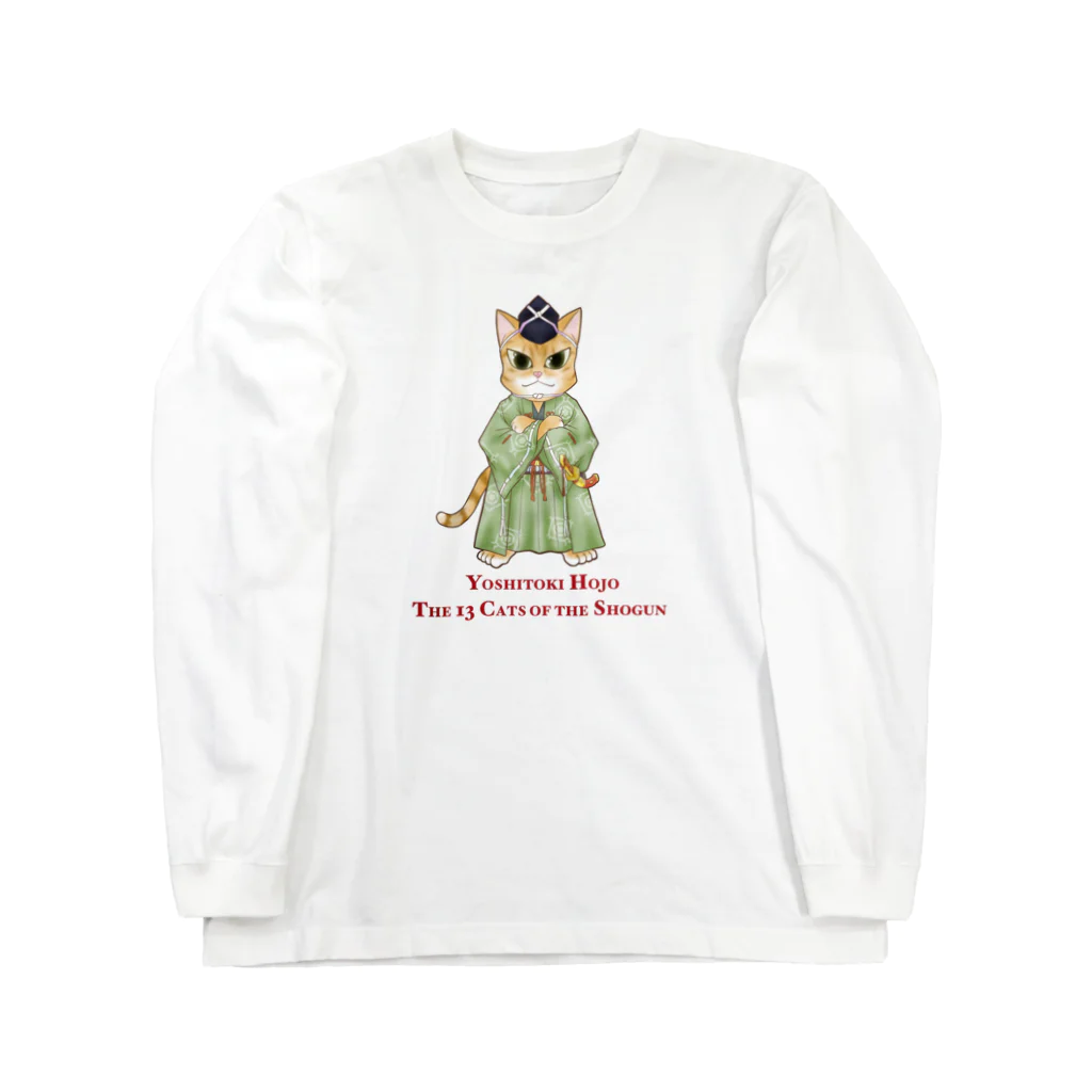 ねこや久鶻堂の鎌倉殿の13猫 : 北条義時 Long Sleeve T-Shirt