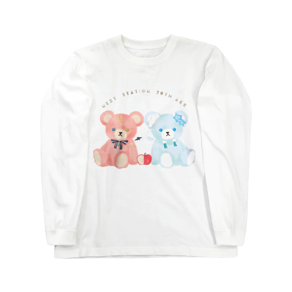 深海のバカンスのアミルリ ガウベア Long Sleeve T-Shirt