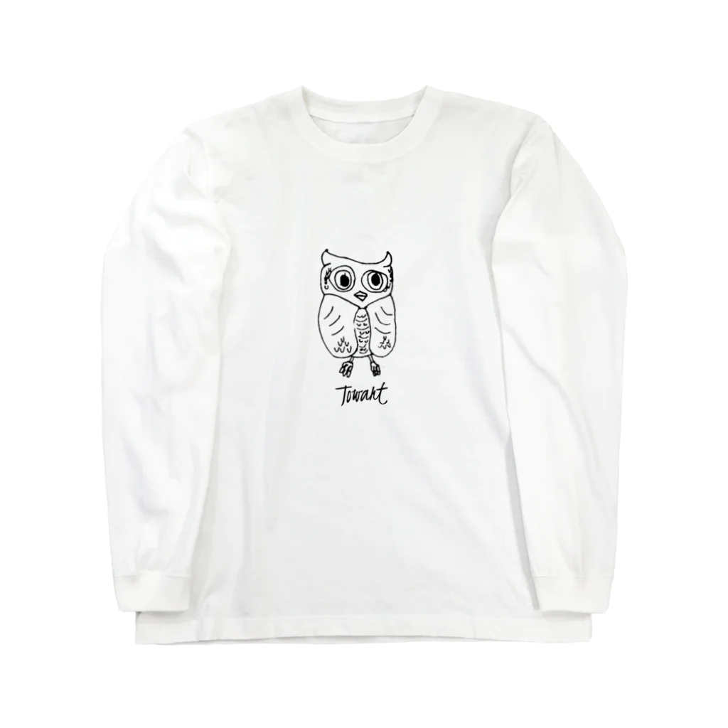 Towart〜とわあーと〜のふくろう Long Sleeve T-Shirt