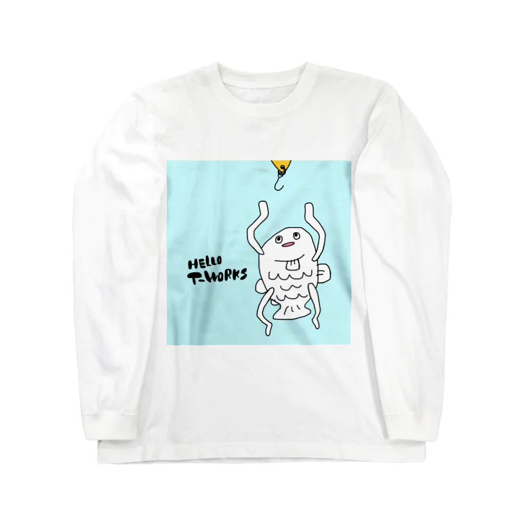 ハローティーワークスのあっ…ごはん Long Sleeve T-Shirt