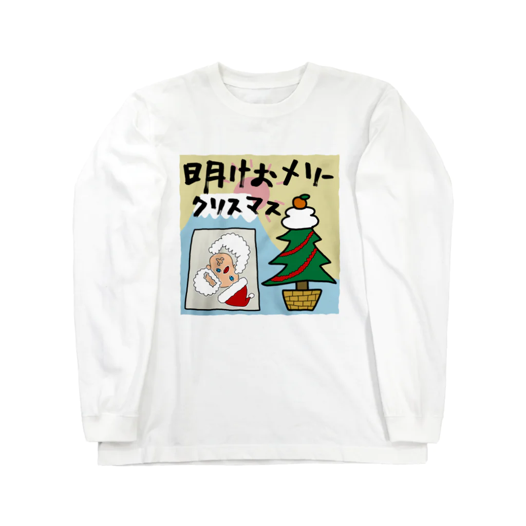 sandy-mの明けおメリークリスマス ロングスリーブTシャツ