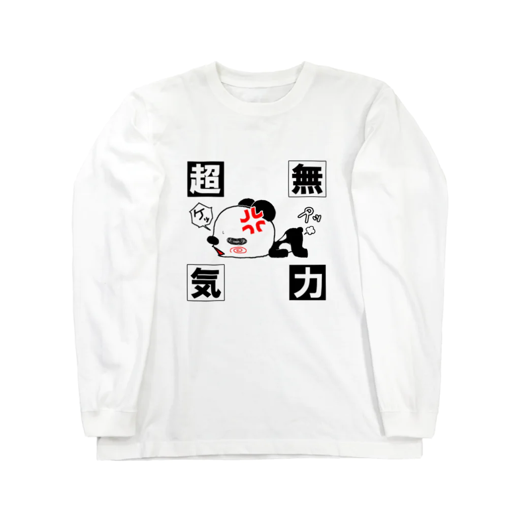 はにどんの超無気力パン太郎 ロングスリーブTシャツ