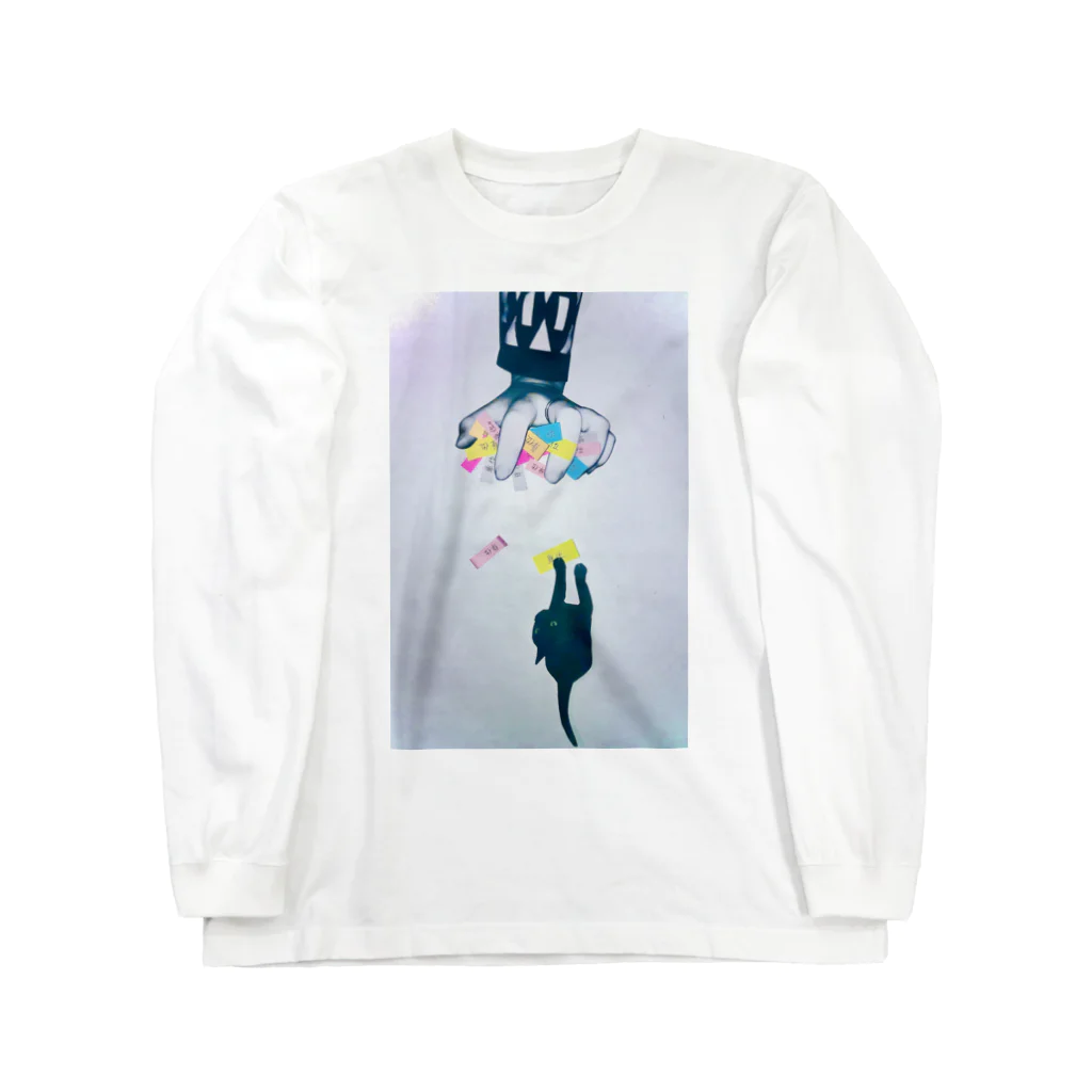 あかば屋。の単位を回収する猫 Long Sleeve T-Shirt