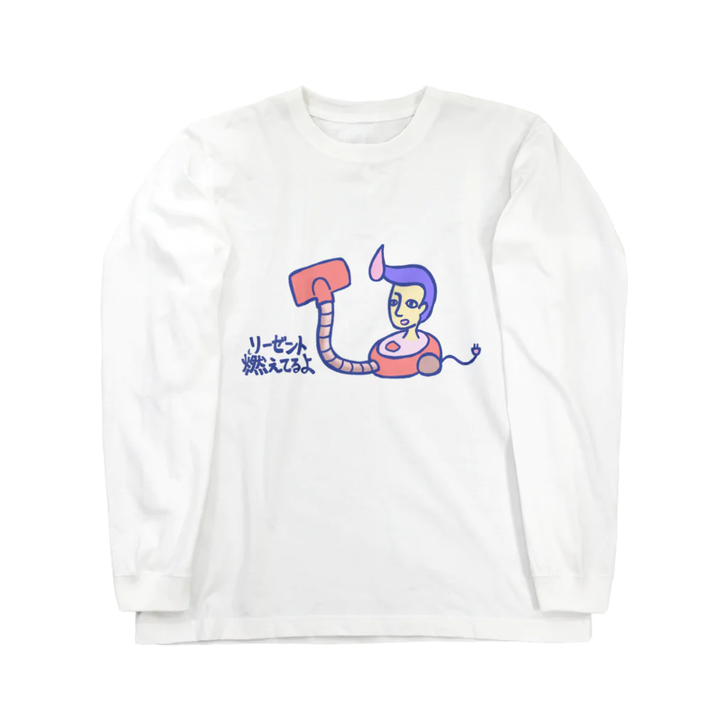 いーの！だめの?suzuri支店のリーゼント燃えてるよ 掃除機ファンシーVer. Long Sleeve T-Shirt