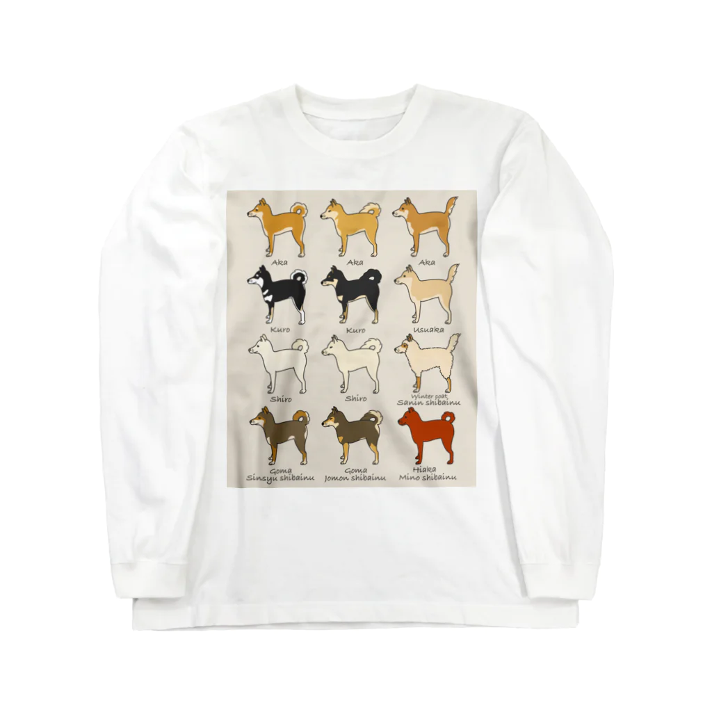 よもぎたけのこの柴犬(前) Long Sleeve T-Shirt